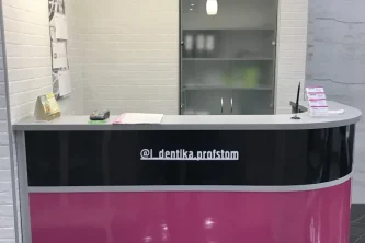 Стоматология и косметология Айдентика на Воронцовском бульваре Фотография 2