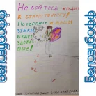 Стоматологическая клиника Белозубофф Фотография 6