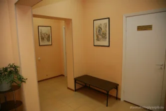 Медицинский центр и стоматология Глобус Фотография 2