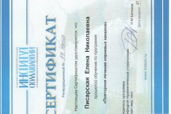 Стоматологическая клиника Жемчужина севера на улице Кораблестроителей Фотография 2