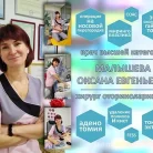 Стоматология Элефант Фотография 3