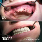 Стоматология СлавДент Фотография 4