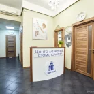 Стоматология Magic Dental Фотография 15