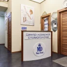 Стоматология Magic Dental Фотография 11