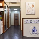 Стоматология Magic Dental Фотография 12