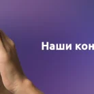 Эстетическая стоматология Dentavenue Фотография 4