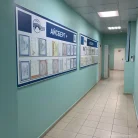 Стоматологическая клиника Айсберг+ на улице Доблести Фотография 1