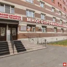 Стоматологический центр Первая семейная клиника Петербурга на Каменноостровском проспекте Фотография 1