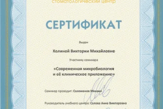 База кафедры стоматологии хирургической и челюстно-лицевой хирургии ПСПбГМУ им. И.П. Павлова Минздрава России на Каменноостровском проспекте Фотография 2