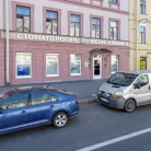 Клиника стоматологии МЕДИ в Василеостровском районе Фотография 3