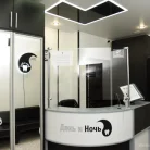 Стоматологическая клиника День и ночь Фотография 2