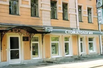 Клиника эстетической медицины Медика Фотография 2