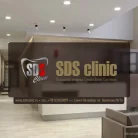 Центр стоматологии SDS Clinic Фотография 4