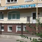 Медицинский центр стоматологии и оториноларингологии Первый элемент Фотография 3