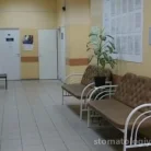 Медицинский центр МСЧ-24 Фотография 1