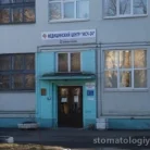 Медицинский центр МСЧ-24 Фотография 2