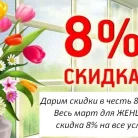 Стоматологическая клиника Александрия Фотография 1