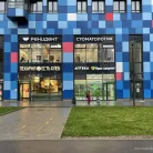 Стоматология Ренидент на Комендантском проспекте Фотография 5