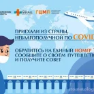 Травматологические отделение на улице Рихарда Зорге Фотография 5