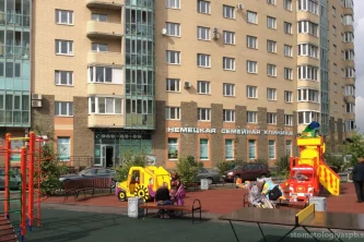 Многопрофильный медицинский центр Немецкая семейная клиника на Варшавской улице Фотография 2