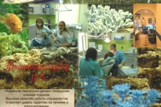 Стоматологическая клиника Новый век Фотография 2
