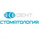Стоматологическая клиника Есе дент Фотография 3