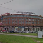 Медицинский центр Эко-безопасность на проспекте Юрия Гагарина Фотография 4