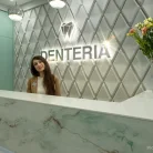 Стоматологическая клиника Дентерия Фотография 5