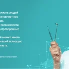 Стоматологическая клиника Дентерия Фотография 4