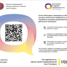 Стоматологическая клиника Дентерия Фотография 6