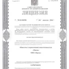 Стоматология Акцент Фотография 3