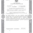 Стоматология Акцент Фотография 2