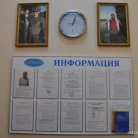 Стоматология Альфа-Дент Фотография 6