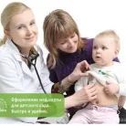 Многопрофильный медицинский центр XXI век на улице Брянцева Фотография 2