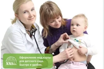 Многопрофильный медицинский центр XXI век на улице Брянцева Фотография 2