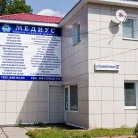 Клиника семейной медицины Медиус на Социалистической улице Фотография 1