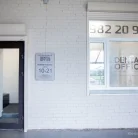 Стоматология Dental office на Малой Балканской улице Фотография 3