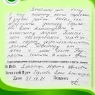 Стоматология Амистом Фотография 5