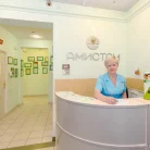 Стоматология Амистом Фотография 3