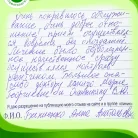 Стоматология Амистом Фотография 4