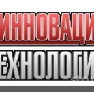 Санкт-Петербургский научно-исследовательский стоматологический центр Фотография 2