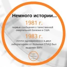 Поликлиника №75 врачебно-физкультурное отделение на Новоизмайловском проспекте Фотография 5