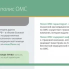 Поликлиника №75 врачебно-физкультурное отделение на Новоизмайловском проспекте Фотография 3