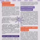Поликлиника стоматологическая №16 в Спасском переулке Фотография 6