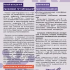 Поликлиника стоматологическая №16 в Спасском переулке Фотография 5