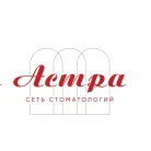 Стоматологическая клиника Астра на набережной реки Мойки Фотография 1
