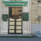 Городская стоматологическая поликлиника №33 на улице Рентгена Фотография 1