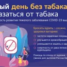 Диспансер Противотуберкулезный диспансер №2 Фотография 2