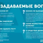 Диспансер Противотуберкулезный диспансер №2 Фотография 1