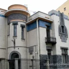 Стоматологическая поликлиника №17 Фотография 2